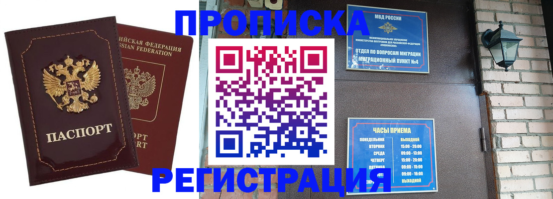 временная регистрация госуслуги в Ярославле