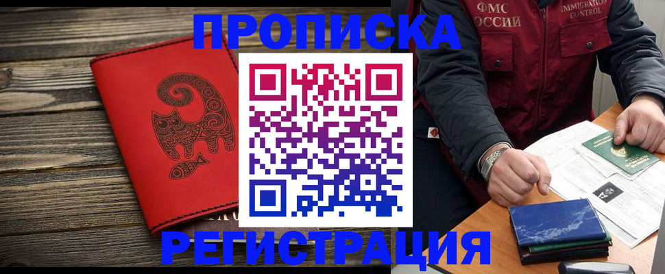 пропишу в квартире в Ярославле