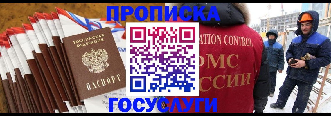найти адрес прописки в Ярославле