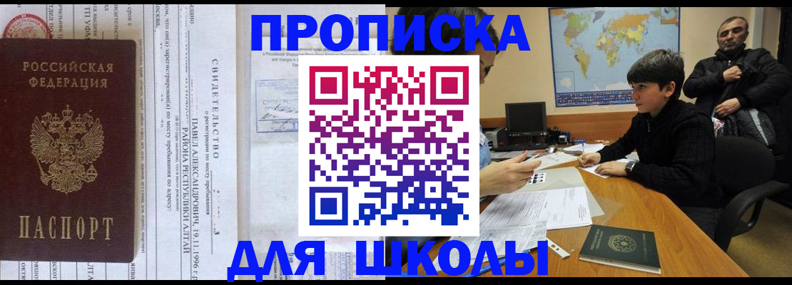 регистрация в Ярославле